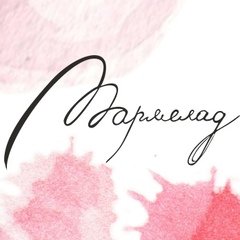 Мармелад - свадебное агентство в Перми