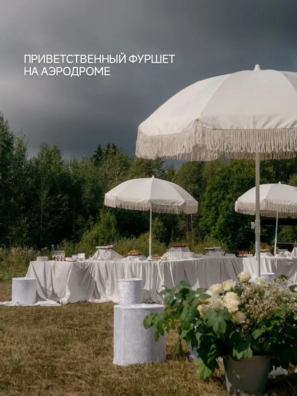 Свадебная флористика — Каждый раз, когда мы готовимся к свадьбе