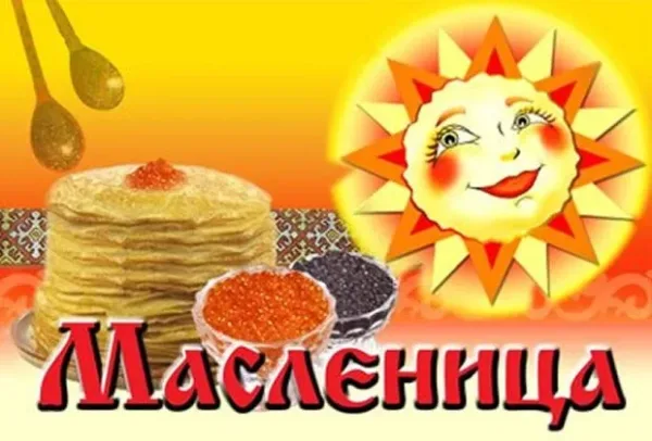 Идеи для свадьбы