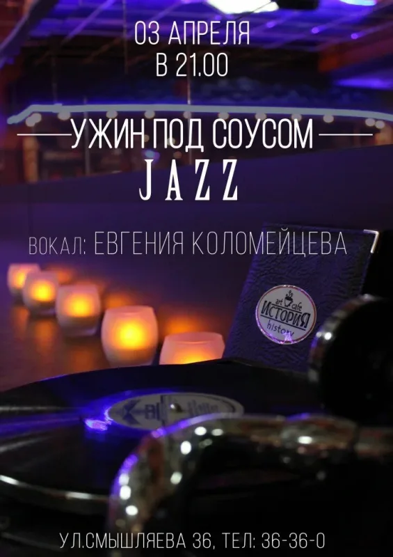 Фото свадьбы