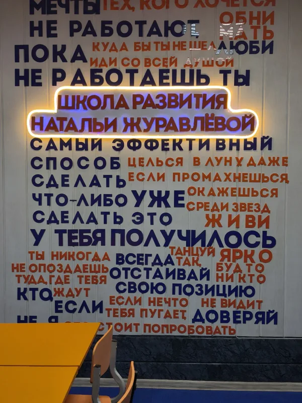 Красивая свадьба — "буквы и пятна" в Так я называла этот ка
