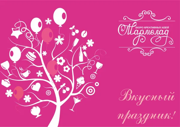 Идеи для свадьбы