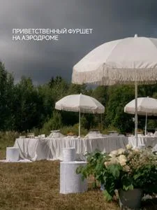 Свадебная фотография